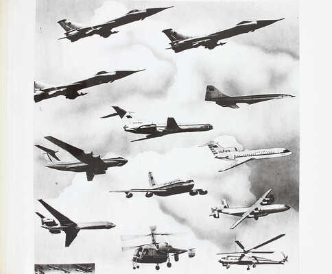 Развитие советской авиационной науки и техники за 60 лет / Центральный Аэро-гидродинамический институт им. проф. Н.Е. Жуковского; отд. науч.-тех. инф. [М.], 1977.